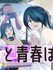 同人动漫漫画LOGO