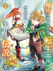 高清同人漫画