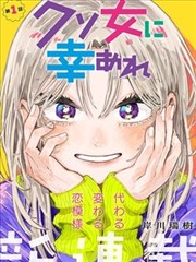 完结同人合集